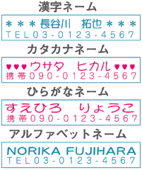 パターン別 捺印見本1