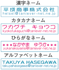パターン別 捺印見本2